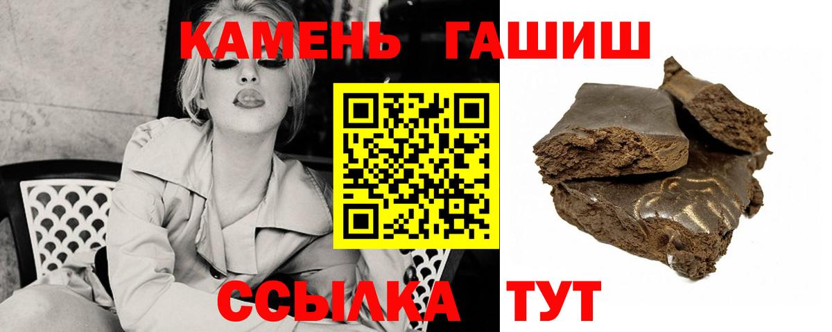 Cocaine  Лсд 25  Ленинск-Кузнецкий  NBOMe  A-PVP СОЛЬ кристаллы  Меф МЯУ МЯУ кристаллы  Гашиш  Меф МЯУ МЯУ  Бошки Шишки  Вход с VPN 