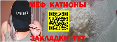 трава Ипатово
