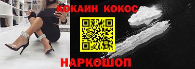 кокаин колумбия Ирбит
