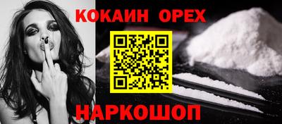 кокаин колумбия Ирбит