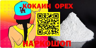 трава Ипатово