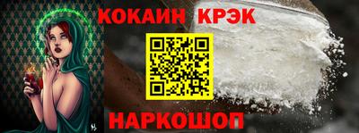 кокаин колумбия Ирбит