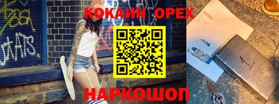 МДМА Изобильный