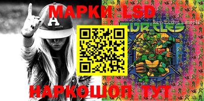трава Ипатово