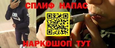 трава Ипатово