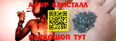 трава Ипатово
