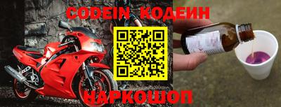 трава Ипатово