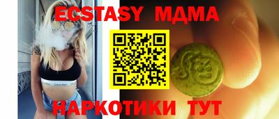 МДМА Изобильный