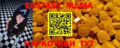 трава Ипатово