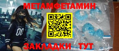 трава Ипатово