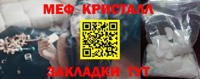 трава Ипатово