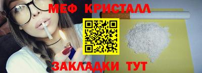 трава Ипатово
