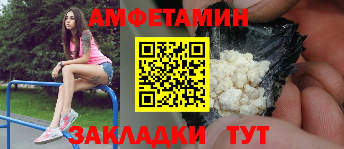 Первитин кристалл  Первитин кристалл  Вход с VPN  Ленинск-Кузнецкий 