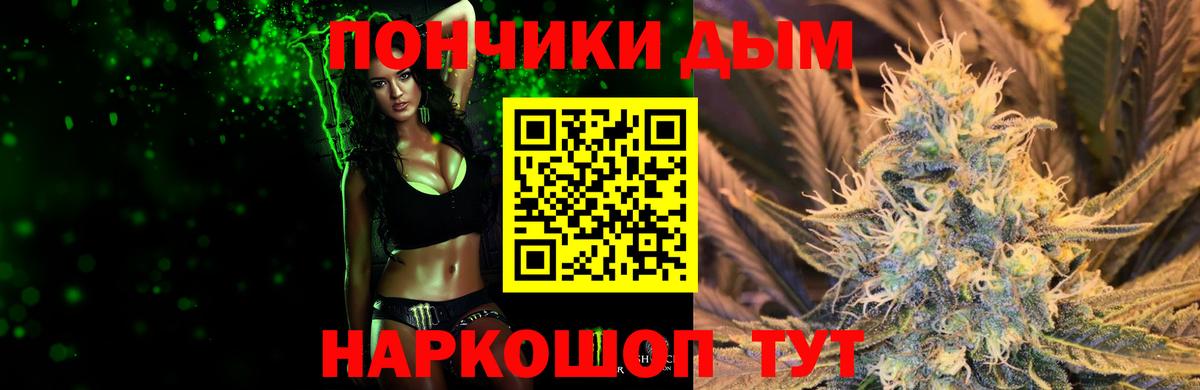 Бошки марихуана OG Kush  Шишки марихуана OG Kush  Шишки марихуана семена  Ленинск-Кузнецкий  Вход с VPN 
